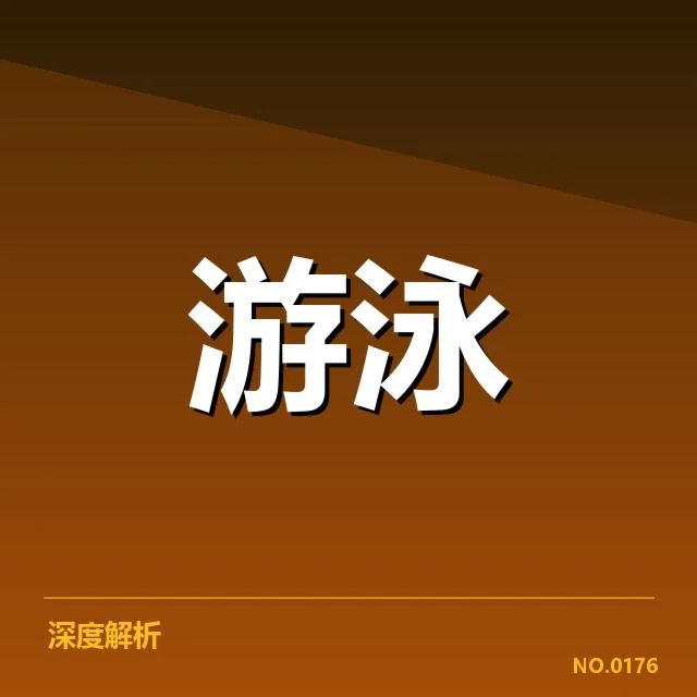 备战周期训练安排背后,队伍调整策略引发哪些疑问