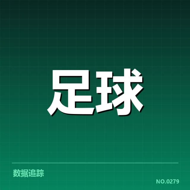 东亚锦标赛中的进攻阵容和表现