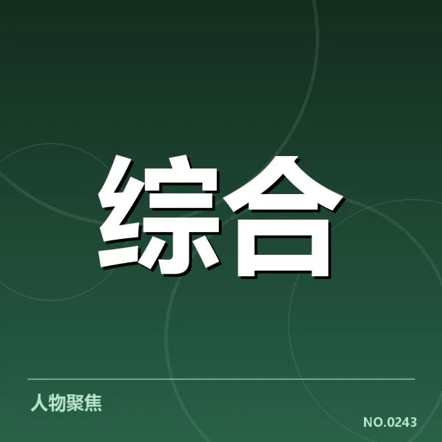 电竞选手转型主播:职业路径变动引发哪些挑战