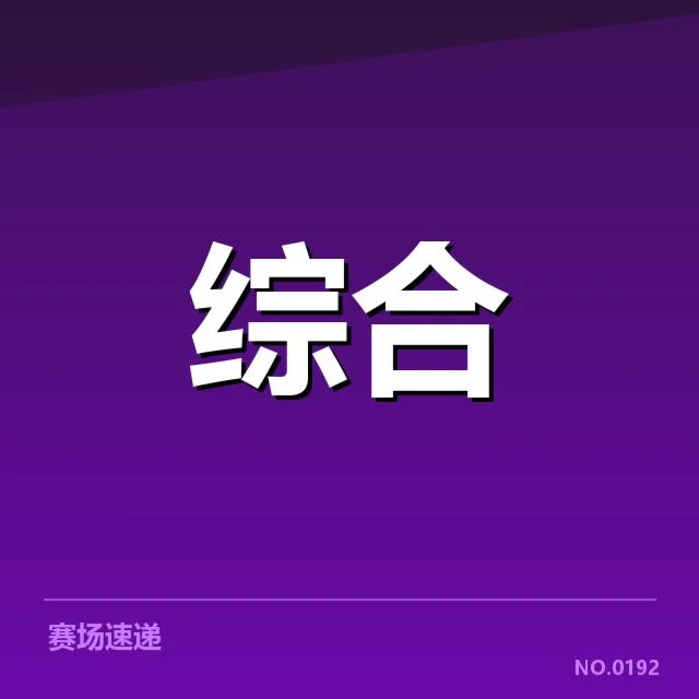 Uzi转型数据与合作确认事实